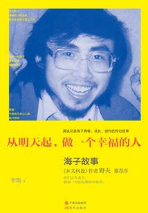 黑月光逆袭记