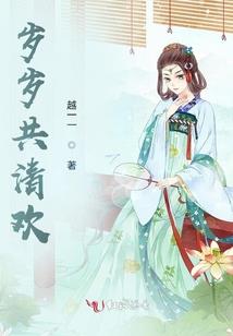 舞魅皇妃