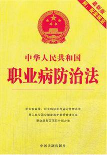 奇雾者