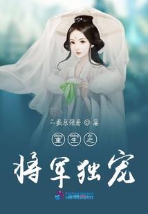 秦时明月之白雪恋