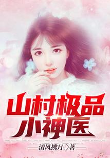 神伏天罚