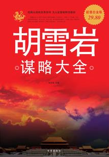 光子之神