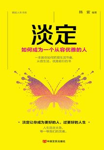 重生之缘来汝此