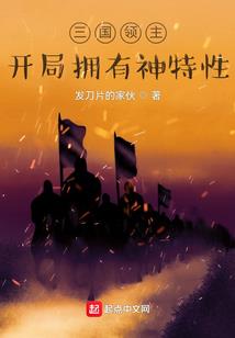 武定万族