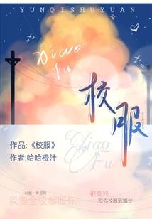 凤凰乱：本宫来做王