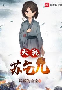 农女倾城