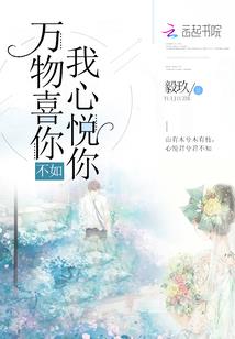 全球灾难：我有神级避难所