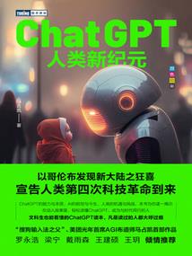 一个人的生死场