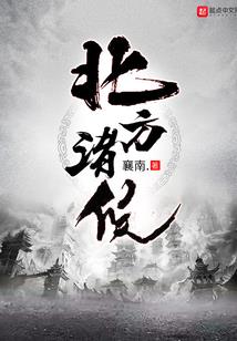 我的组织不可能那么萌