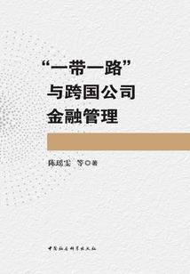 星辰玄九天
