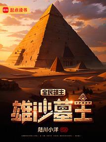 星光与他