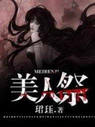 他他拉舒尔