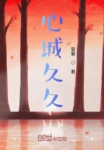 创世新神传