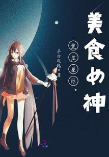 全新世