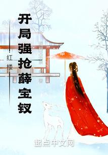 南海生夏花