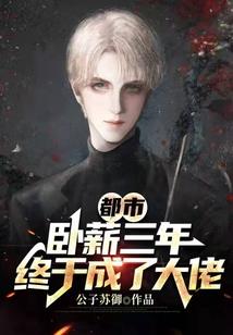 次元万界旅者
