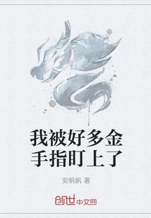 后言三国