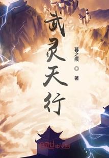 超级养鬼系统