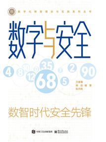 罚渊