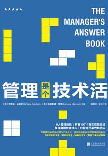 宰世鸿图