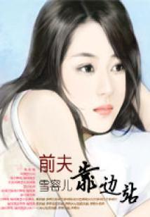 何以双魂