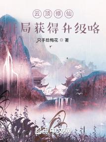世俗剑行录