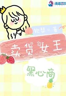 恶搞丞相