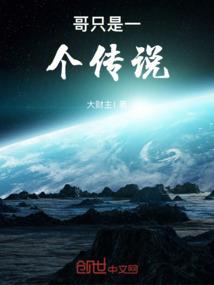 周目攻略目标