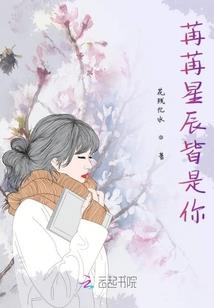 梦境修普诺斯