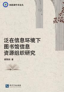 末世炼