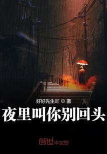 阿尔宙斯的十八位传奇训练家