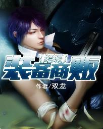 俏农妃