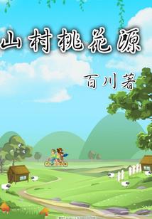 潜能守护
