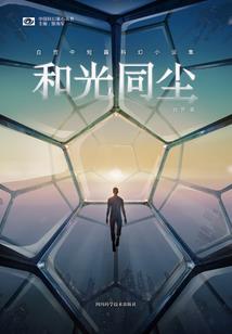 让他们怎么样
