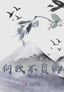 你是我的左半边翅膀