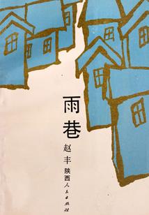 夺命皇陵