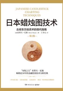 大道传说之陈离传