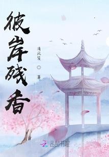 思宴