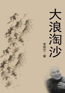 堕落女孩