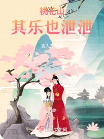 神弋