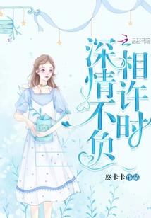 傲娇公子请接招