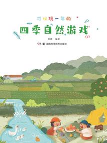 混沌的时空