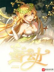 我的工作是吃瓜