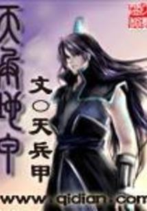 绝世神医：逆天废柴四小姐