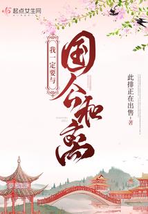 花千骨之云之凡