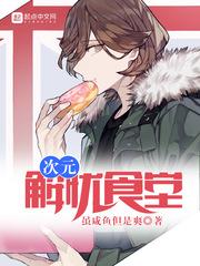 月半阴阳眼