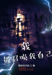 星际管理局