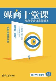 陈年凶杀案