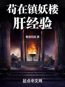 绝宠医妃