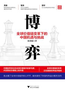 相思玫瑰
